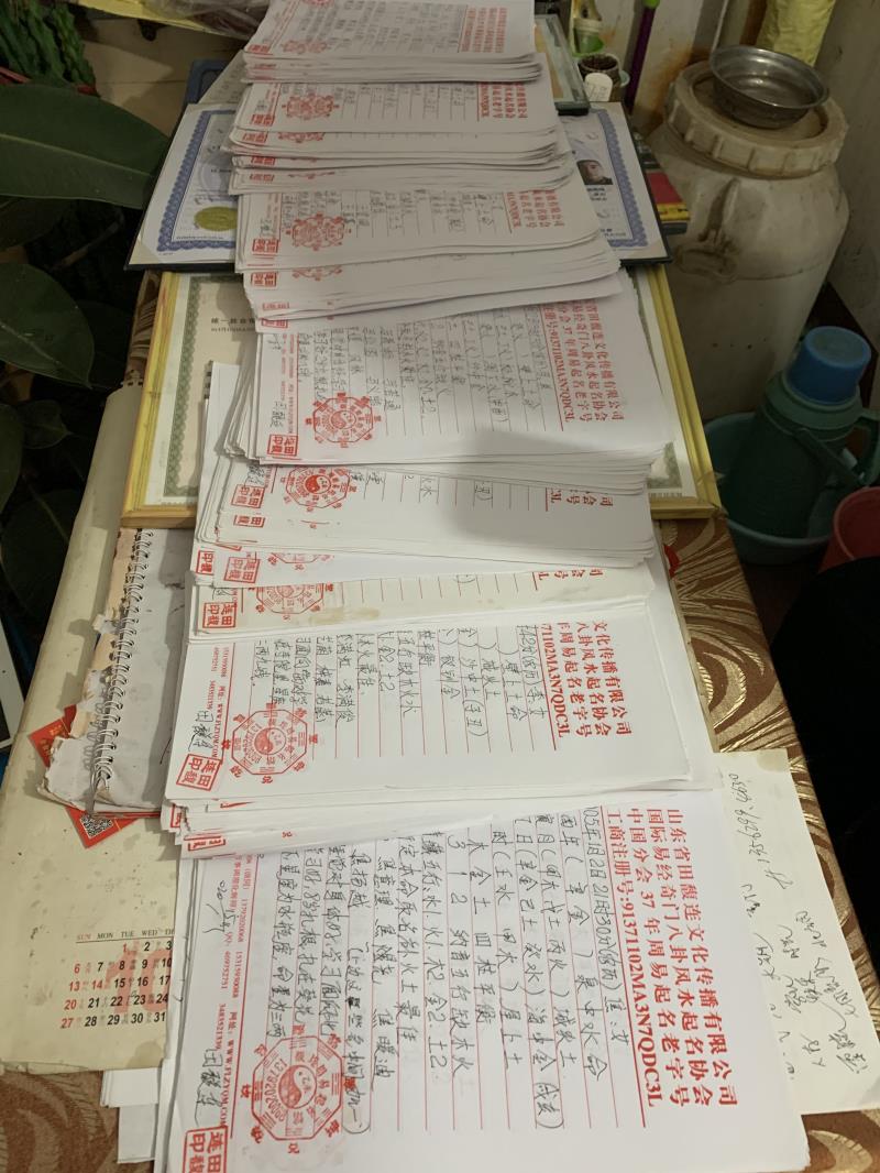 余杭用案例说话 起名实力