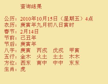 余杭尚名轩起名